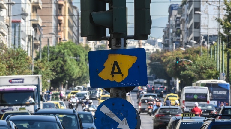 Από σήμερα Δευτέρα σε ισχύ ο Δακτύλιος στην Αθήνα