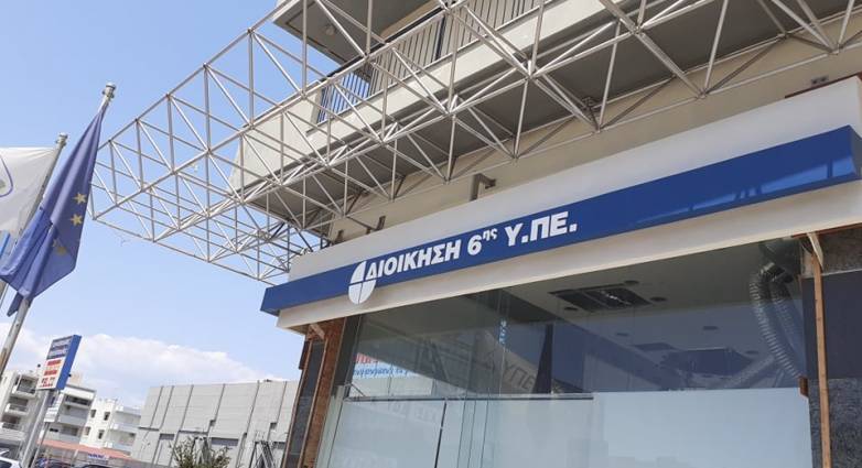 6η ΥΠΕ: Δράση στο Πανεπιστήμιο Πατρών για την εμβολιαστική διαδικασία