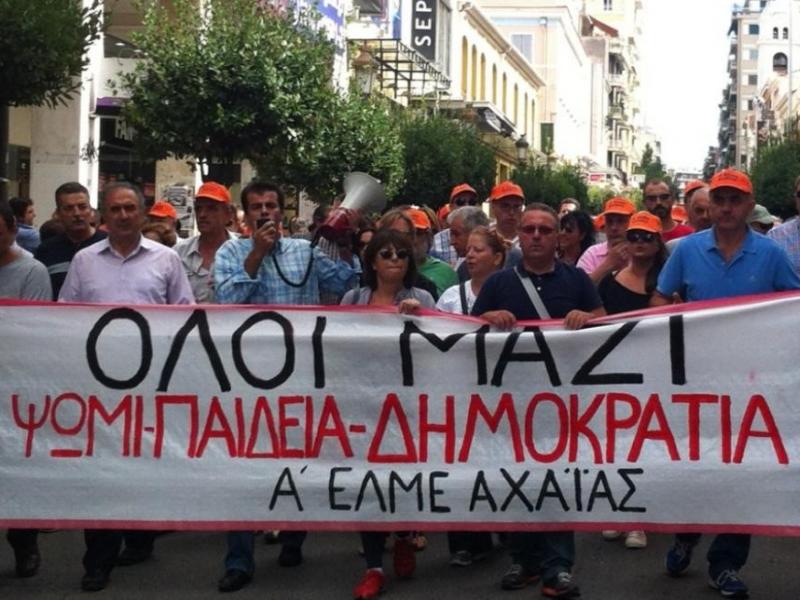 Πάτρα: Συγχωνεύσεις τμημάτων φέρνουν κινητοποιήσεις - Συγκέντρωση σήμερα στο 7ο ΓΕΛ