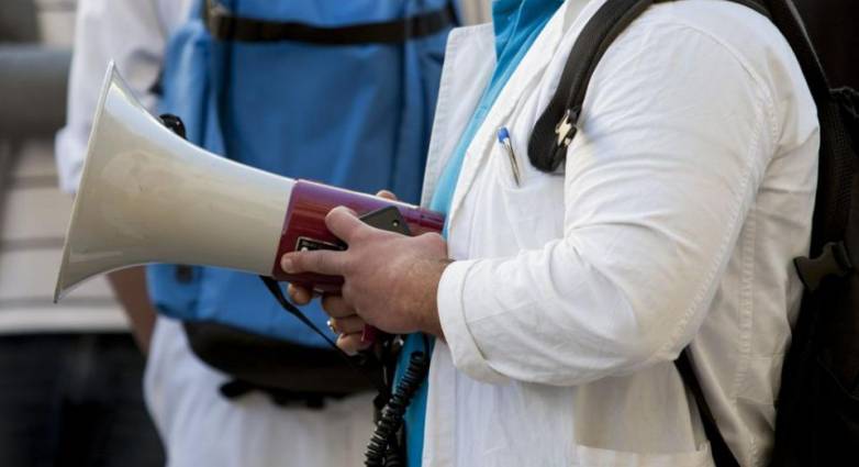 24ωρη απεργία σήμερα στα Δημόσια Νοσοκομεία