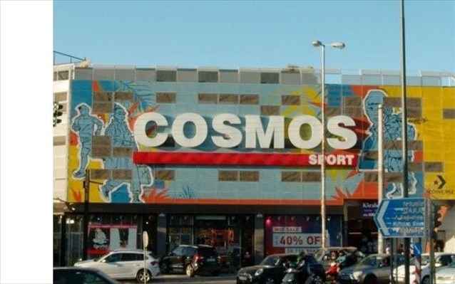 Cosmos Sport: Πούλησε τη συμμετοχή του το EOS- Εξαγορά από JD