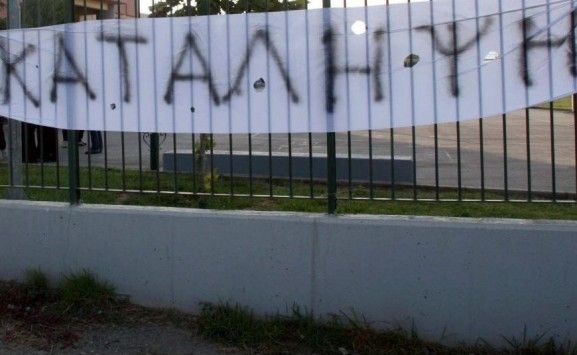 Πάτρα: Ξεσηκωμός στο 7ο Λύκειο - Κατάληψη από τους μαθητές, λόγω συγχώνευσης τμημάτων