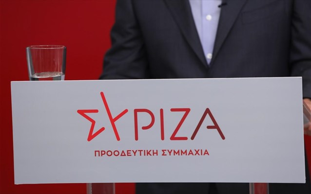 ΣΥΡΙΖΑ – Εκλέχθηκε το νέο Κεντρικό Συμβούλιο της Νεολαίας – Ο Κωνσταντίνος Βλαχάκης Γραμματέας ΦΩΤΟ