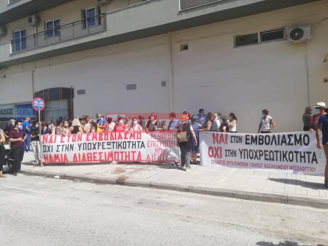 Νοσοκομείο "Αγ. Ανδρέας": Στάση εργασίας αύριο των εργαζομένων