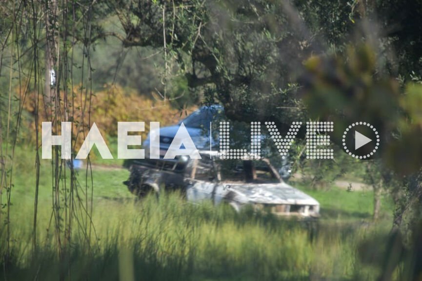 Ηλεία: Σοκ με απανθρακωμένο πτώμα σε αυτοκίνητο