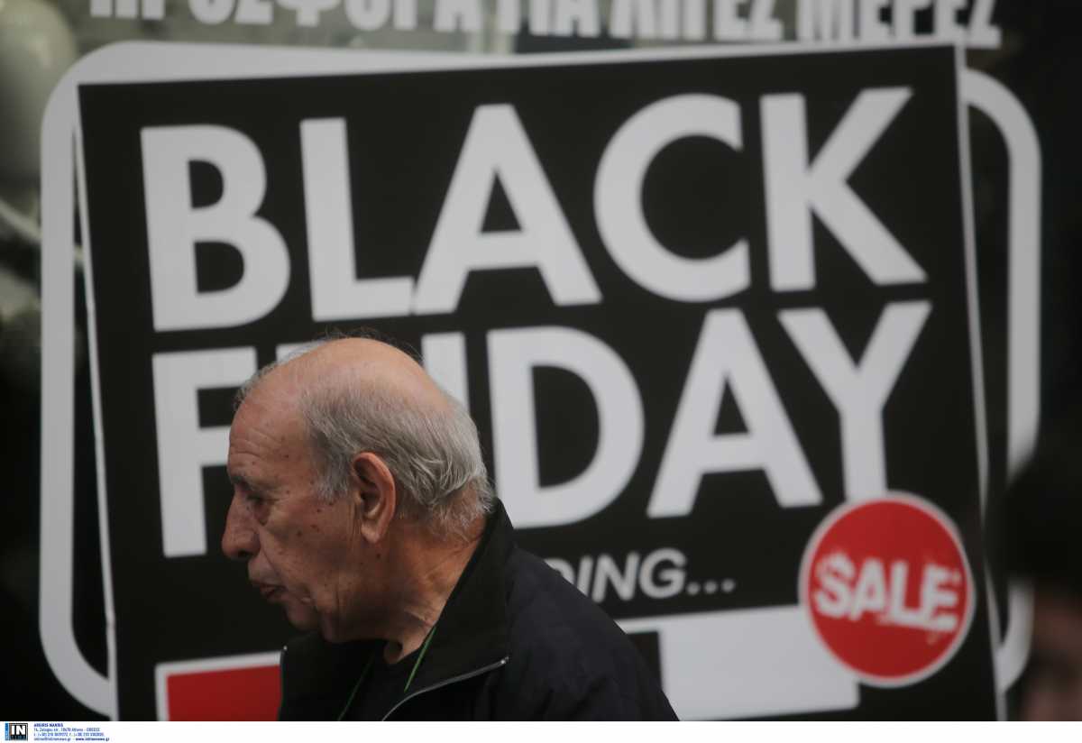 Black Friday 2021: Πότε πέφτει φέτος – Όσα πρέπει να γνωρίζουν οι καταναλωτές