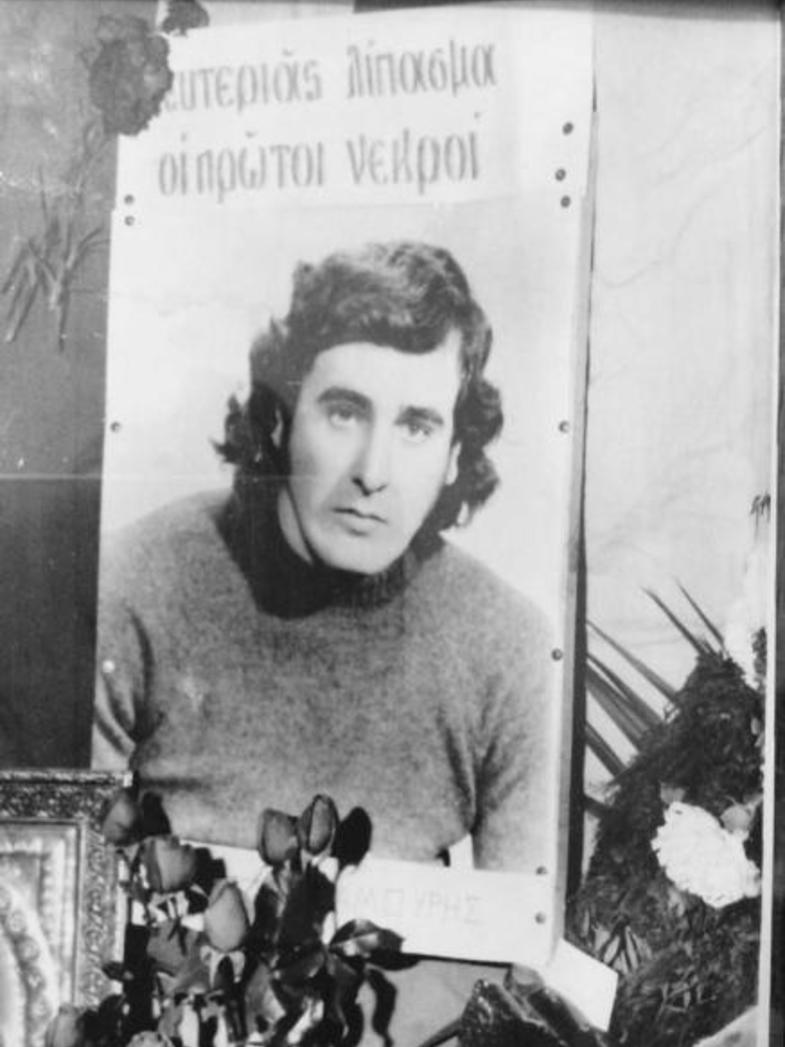 Οι νεκροί του Πολυτεχνείου από την Πάτρα και τη Δυτική Ελλάδα