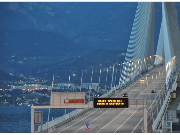Γέφυρα: Μερική απαγόρευση κυκλοφορίας , λόγω ανέμων - Γιατί δεν λειτουργεί η πορθμειακή γραμμή Ρίου- Αντιρρίου