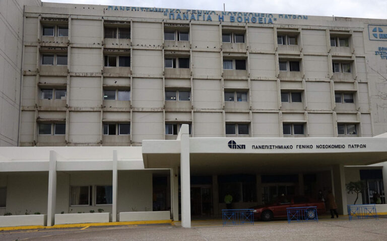 Έγκυος με κορονοϊό στο Πανεπιστημιακό - Πλήρεις οι ΜΕΘ στα νοσοκομεία της Πάτρας