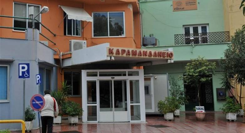 Γιατροί Καραμανδάνειου: Να σταματήσει η συρρίκνωση του νοσοκομείου - "Μας λείπει προσωπικό"