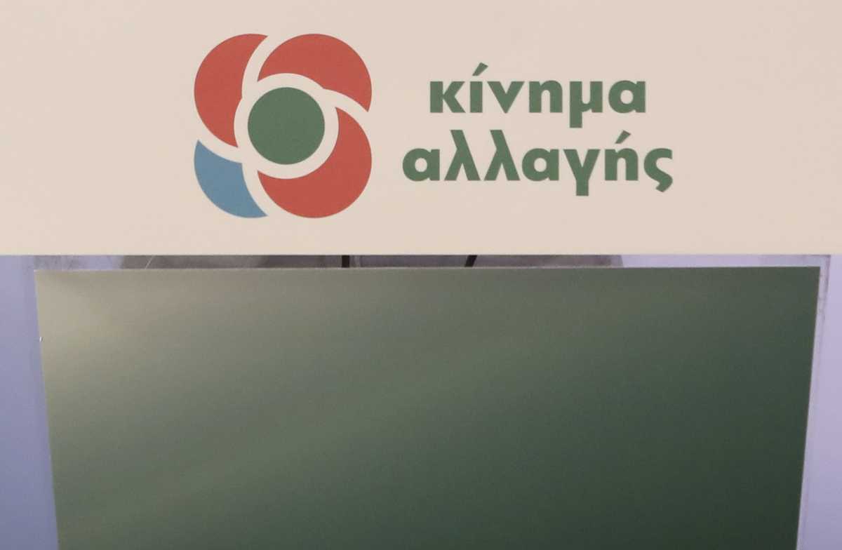 ΚΙΝΑΛ: «Δεν θα γίνουμε ποτέ δεκανίκι κανενός» – Σφοδρή επίθεση σε εταιρείες δημοσκοπήσεων