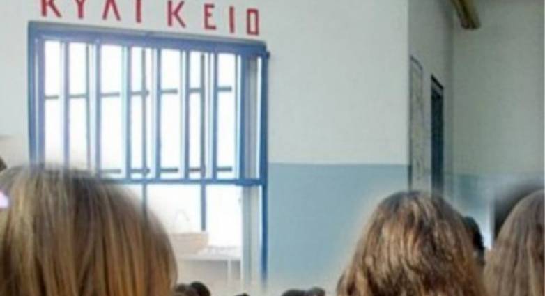 Πάτρα: Εκλογές Σχολικών Κυλικείων