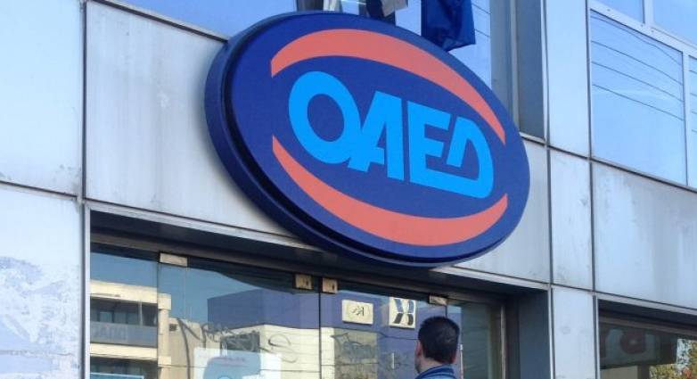 Ποιοι θα πληρωθούν από e-ΕΦΚΑ και ΟΑΕΔ 1-5 Νοεμβρίου