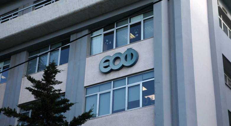 Ο ΕΟΦ ανακαλεί πολυβιταμίνες που υπάρχουν σε όλα τα ράφια