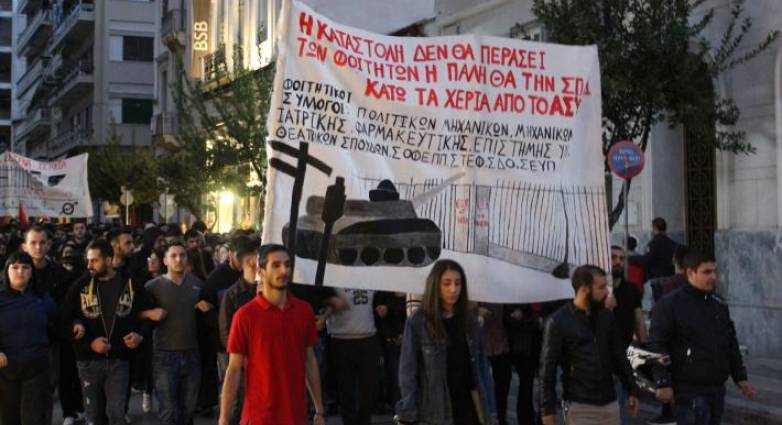 Εργατικό Κέντρο Πάτρας: Συγκέντρωση και πορεία αύριο για το Πολυτεχνείο