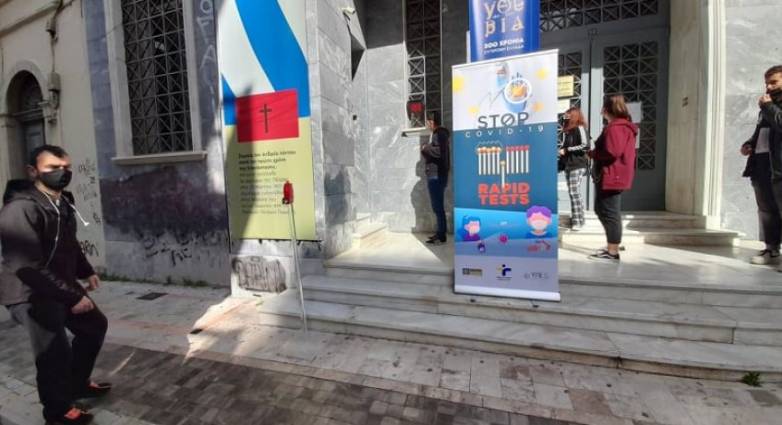 Πάτρα - rapid tests: Πόσα βρέθηκαν θετικά την Κυριακή