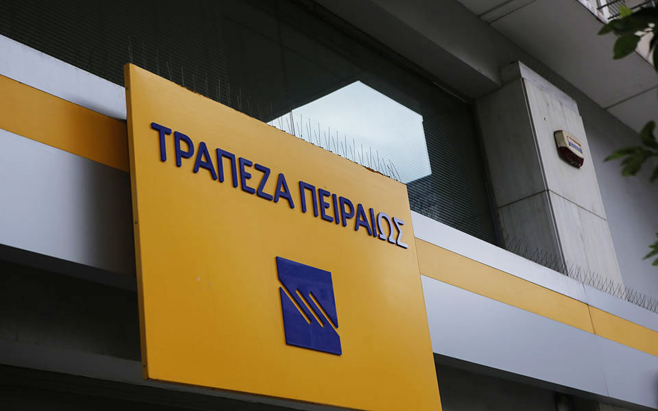 Πρόγραμμα εθελουσίας εξόδου ανακοίνωσε η Τράπεζα Πειραιώς - Αφορά και Αχαΐα και Αιτωλοακαρνανία