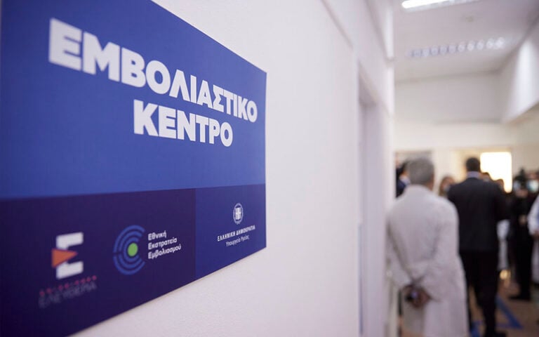 Υποχρεωτικός εμβολιασμός: Κλείστηκαν 11.500 ραντεβού από τα μεσάνυχτα για τους άνω των 60