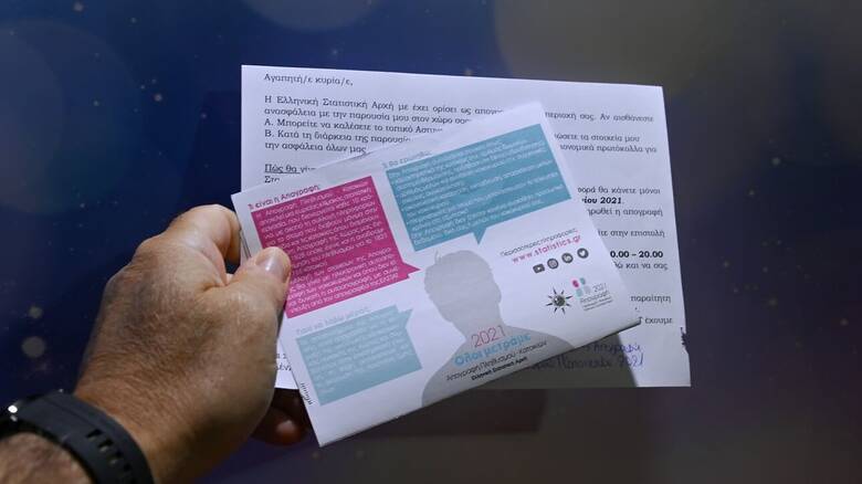 Όσοι δεν απογράφηκαν ηλεκτρονικά θα απογραφούν με τη βοήθεια του Απογραφέα της περιοχής τους