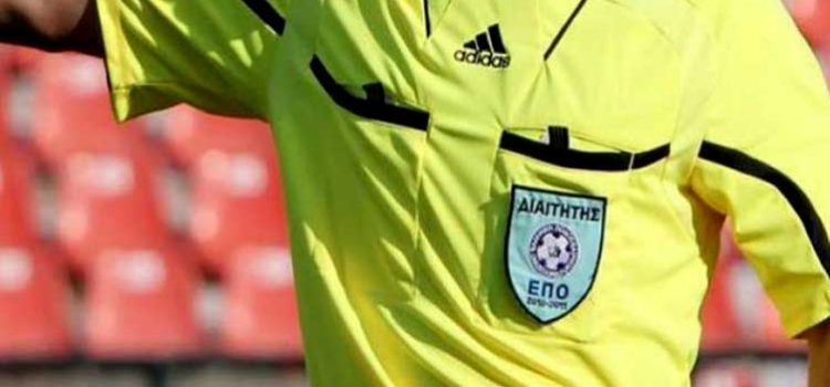 Οι διαιτητές για τη φάση των «16»