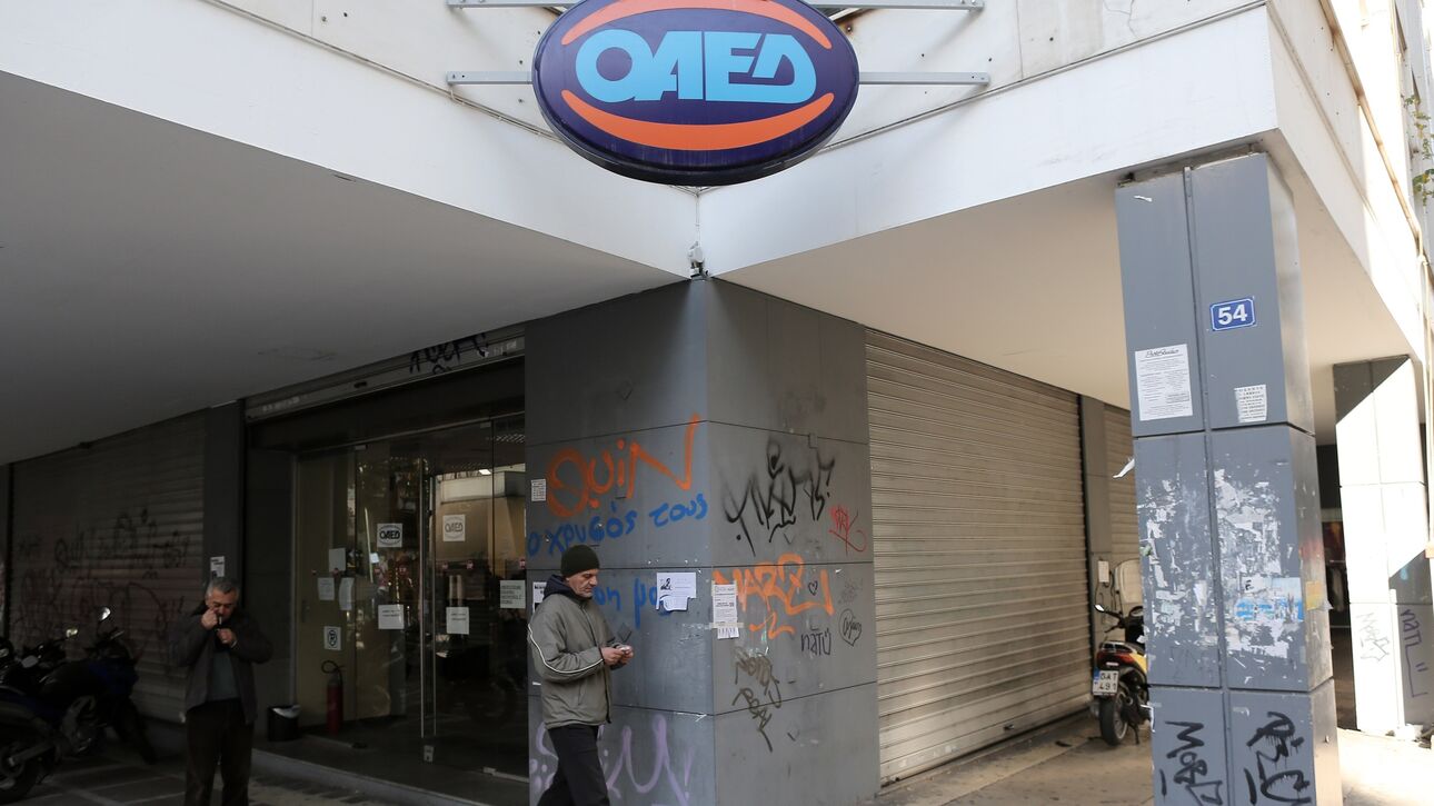 Δώρο Χριστουγέννων: Πότε θα καταβληθεί στους ανέργους από τον ΟΑΕΔ