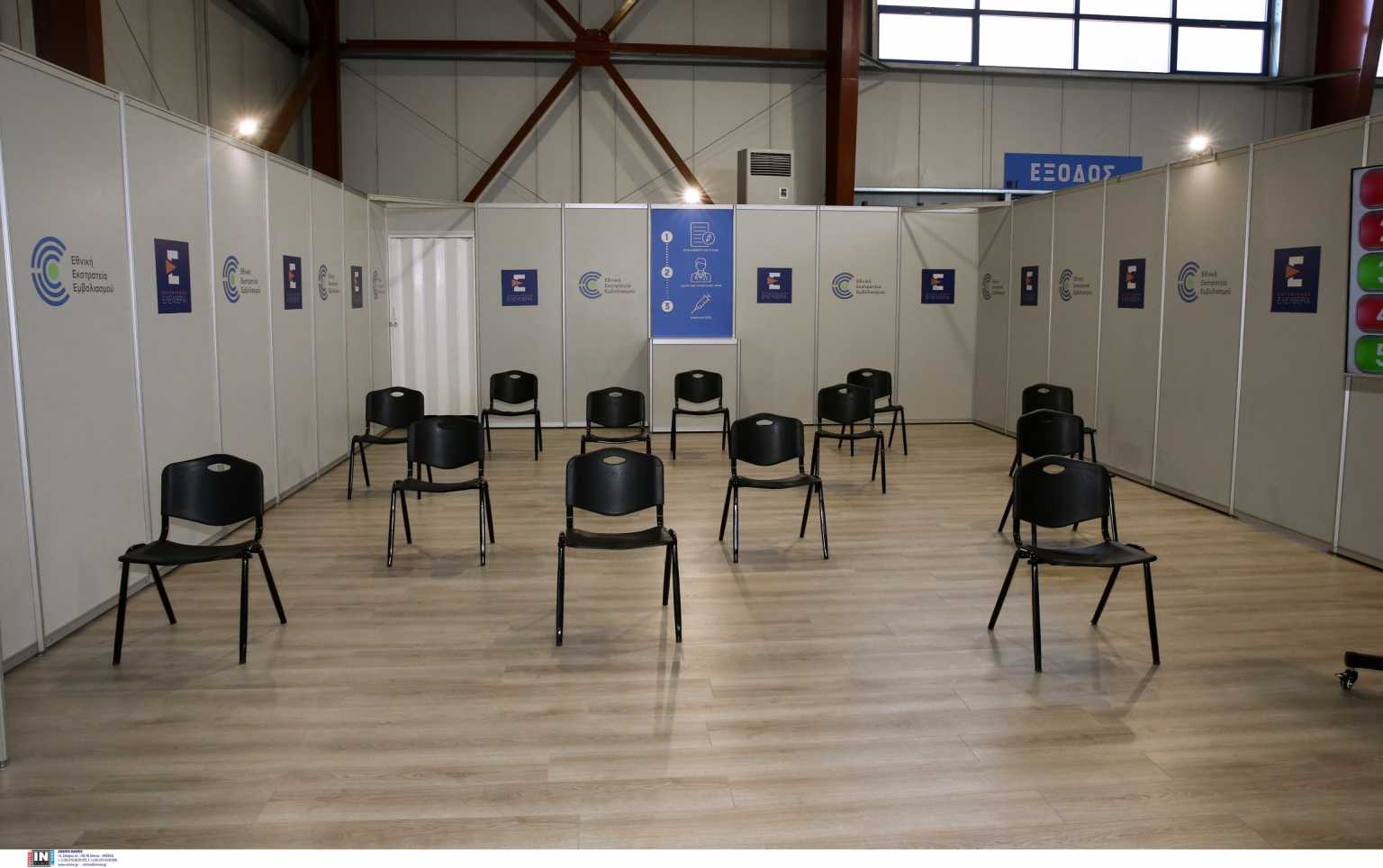 Κορονοϊός – Τρίτη δόση εμβολίου: Άνοιξε η πλατφόρμα για ραντεβού στο τρίμηνο