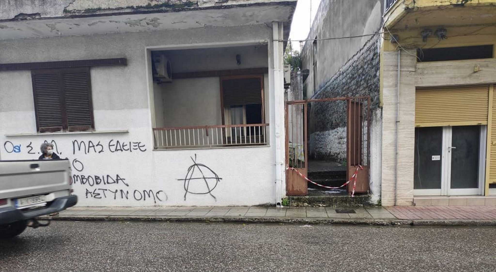 Αγρίνιο: Κακοποιούσε επί 8 χρόνια τη μητέρα του πριν τη σκοτώσει