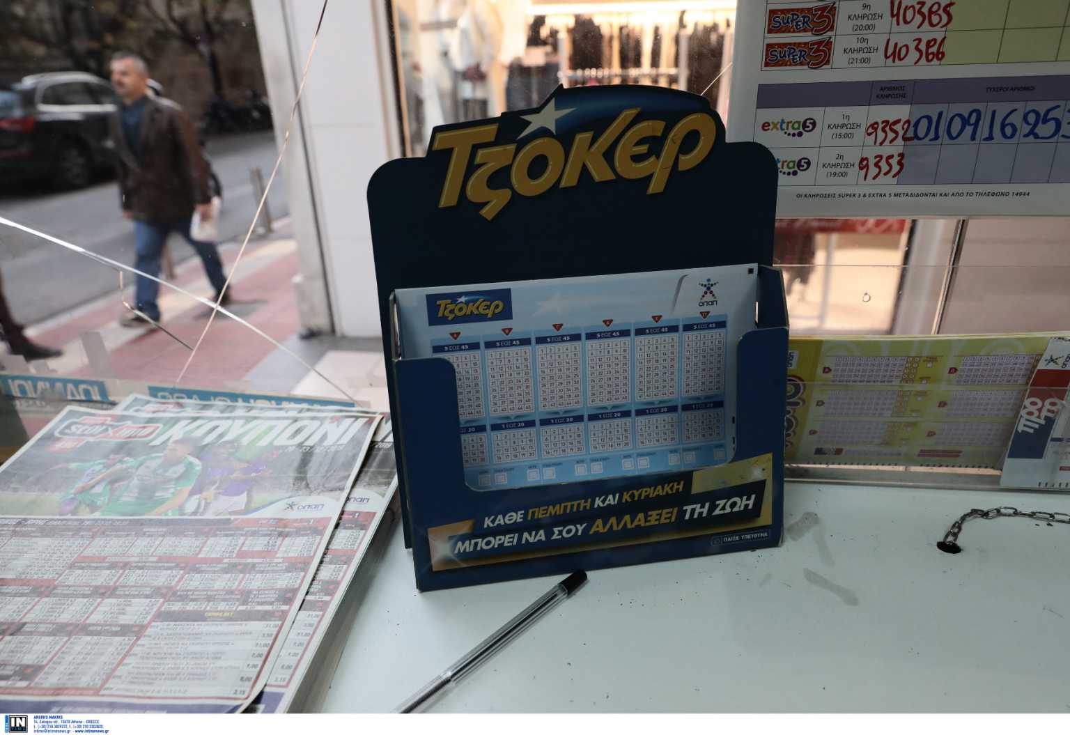 Τύχη μέσω διαδικτύου για παίκτη του Τζόκερ που κέρδισε 252.855 ευρώ