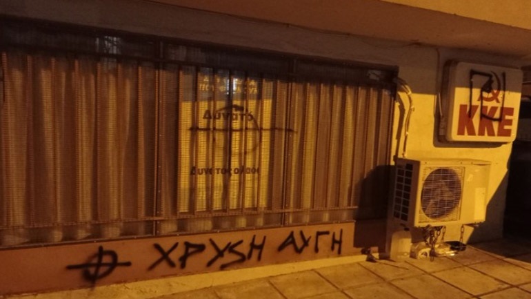 ΚΚΕ: Καταγγέλλει επίθεση της Χρυσής Αυγής σε γραφεία του - «Προκαλεί η αποφυλάκιση Μίχου»