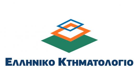 ​«Κάνετε το Κτηματολόγιο… κτήμα σας» - Εκπαιδευτικές βίντεο-παρουσιάσεις των ψηφιακών εφαρμογών του