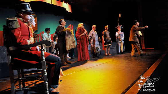 Ξεκινά το 14ο Πανελλήνιο Φεστιβάλ Σάτιρας Ερασιτεχνικών Θιάσων "Μώμος ο Πατρεύς"