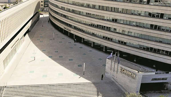 Ε.Ε: Εγκρίθηκε η εξαγορά της Εθνικής Ασφαλιστικής από την CVC Capital Partners