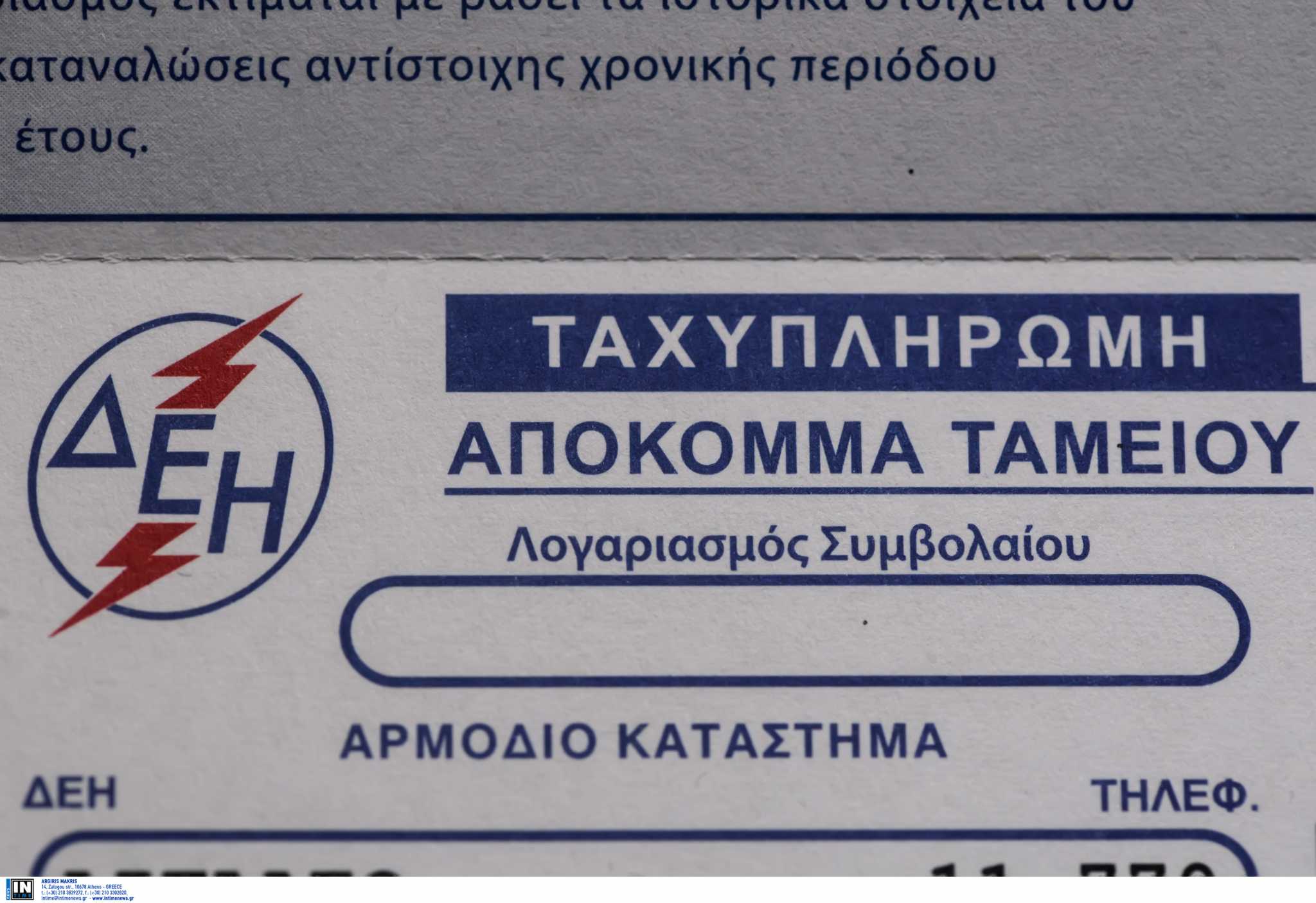 Άνοιξε τον λογαριασμό του ρεύματος και του ήρθε ταμπλάς μόλις είδε τη χρέωση – «Αυτά δεν γίνονται»