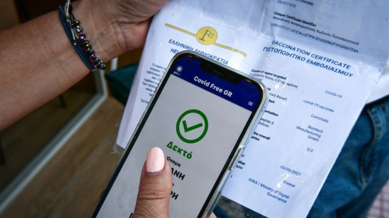 Πιστοποιητικό εμβολιασμού: Λήγουν αύριο για 300.000 που δεν έχουν κάνει την τρίτη δόση - Τι περιορισμούς θα έχουν
