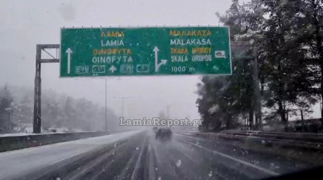 Κακοκαιρία “Φίλιππος”: Χιονίζει στη Μαλακάσα - BINTEO