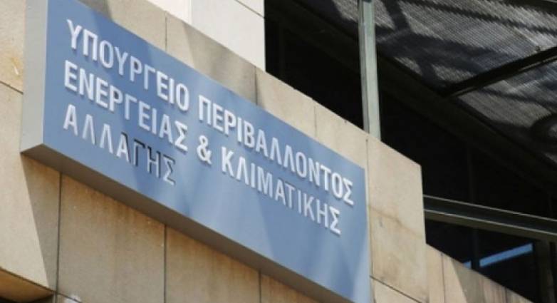 Έκτακτη σύσκεψη στο υπουργείο Ενέργειας για το φυσικό αέριο