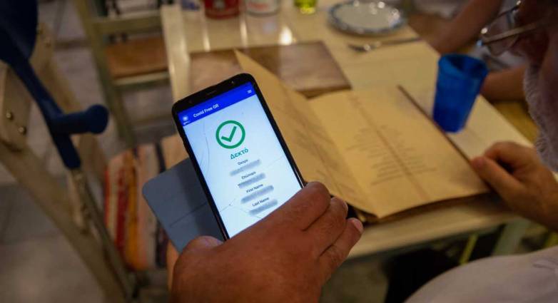 Κορονοϊός - Πότε καταργείται το πιστοποιητικό εμβολιασμού σε εξωτερικούς χώρους εστίασης και καταστήματα λιανικής - Τί θα γίνει με τη μάσκα