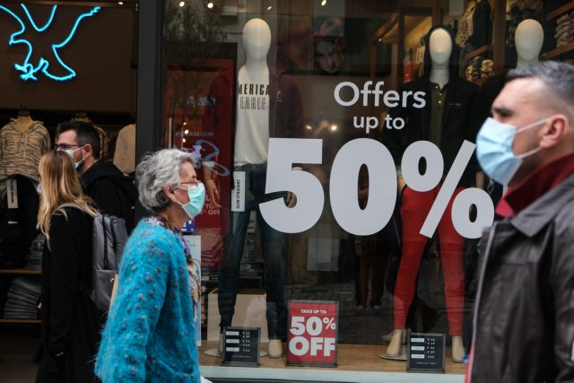 Ανοίγει η πλατφόρμα για ενίσχυση επιχειρήσεων με μείωση τζίρου λόγω πανδημίας