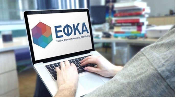 ΕΦΚΑ – ΟΑΕΔ: Οι πληρωμές μέχρι τις 8 Απριλίου
