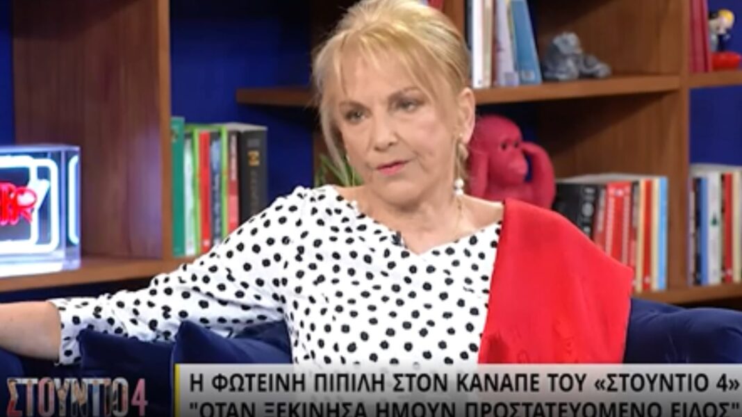 Φωτεινή Πιπιλή: «Βγαίνει η κάθε κακομοίρα, λέει τον πόνο της και στήνει καριέρα με τα προσωπικά της»