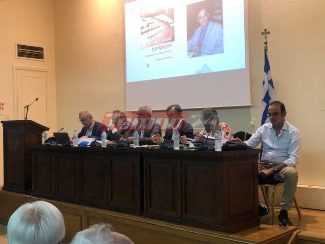 Πάτρα: Παρουσιάστηκε το νέο βιβλίο του ομότιμου καθηγητή Ιατρικής Διονύση Μπονίκου (ΦΩΤΟ-ΒΙΝΤΕΟ)