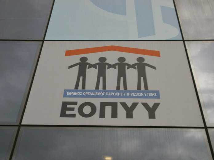 «Καμπανάκι» Βρυξελλών για τα χρέη του Δημοσίου