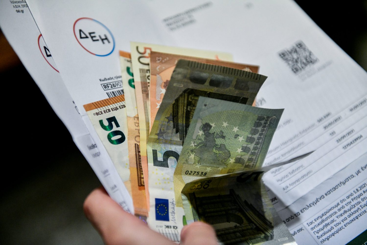 Επίδομα ρεύματος: Περισσότεροι οι δικαιούχοι - Πότε ανοίγει η πλατφόρμα - Ποια διαδικασία θα ακολουθήσετε