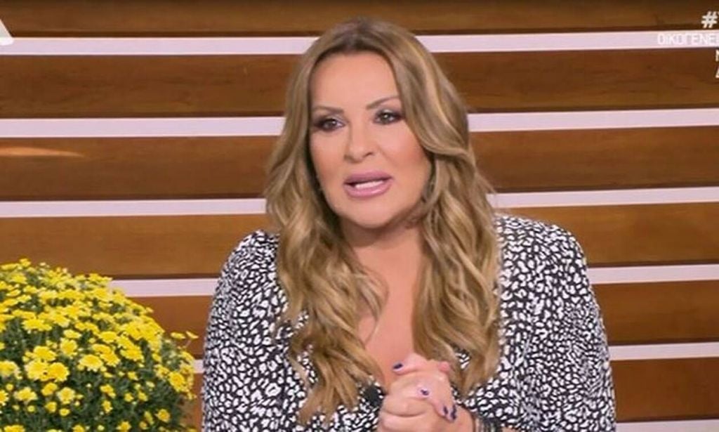 Ναταλία Γερμανού για υπόθεση Γιώργου Μαζωνάκη: «Έχω γνώμη, αλλά θα την κρατήσω για τον εαυτό μου»