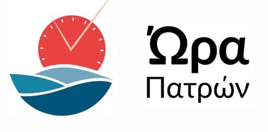 Τρίπολη: Σεισμός 3,4 Ρίχτερ