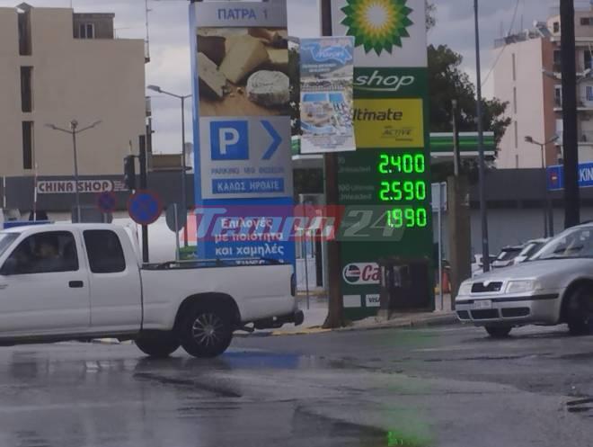 Πήραν "φωτιά" τα καύσιμα: Η βενζίνη «σκαρφάλωσε» στα 2,40 στην Πάτρα