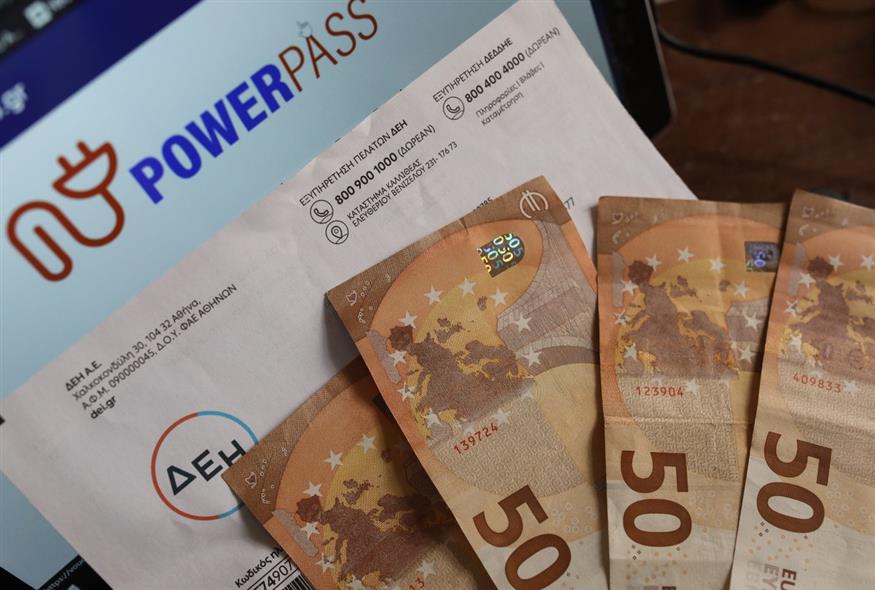 Power Pass: Γιατί «εκκρεμεί υποβολή» - Το μπέρδεμα και ποιοι πρέπει να επανυποβάλουν την αίτηση τους