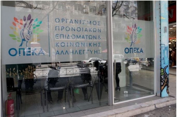 ΟΠΕΚΑ: Πότε θα πληρωθεί η επόμενη δόση του επιδόματος παιδιού για το δίμηνο Μαΐου – Ιουνίου