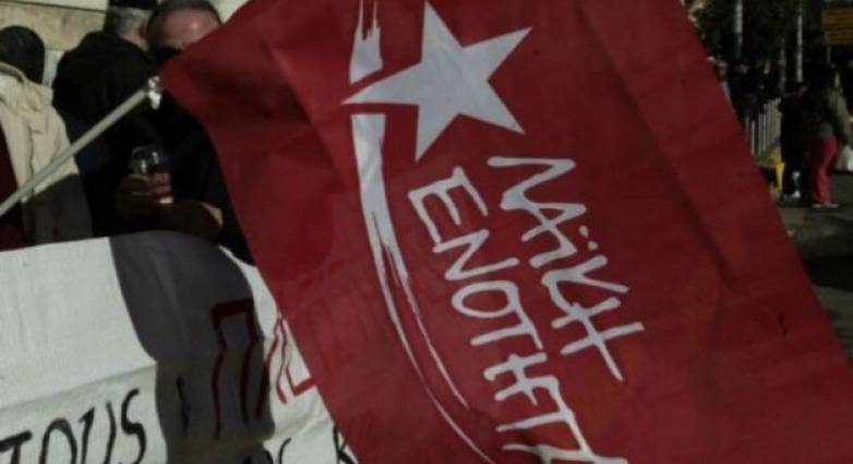 Λαϊκή Ενότητα: Έξοδος από την ενισχυμένη εποπτεία. Άλλαξε ο Μανωλιός...