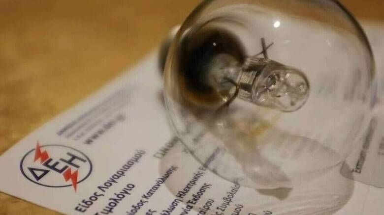 Επίδομα ρεύματος: Ανοίγει 15 Ιουνίου η πλατφόρμα – Πώς και ποιοι θα πάρουν 600 ευρώ